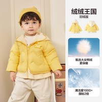巴拉巴拉 宝宝轻薄羽绒服婴儿衣服儿童外套男童上衣冬装女童假两件