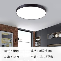 UOIOU 超薄圆形遥控吸顶灯