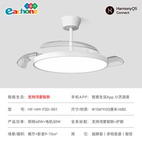 一起玩 中古风隐形风扇灯餐厅吊灯风扇一体护眼智能吊扇灯(支持鸿蒙智联)