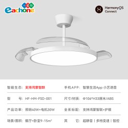 一起玩 中古风隐形风扇灯餐厅吊灯风扇一体护眼智能吊扇灯(支持鸿蒙智联)