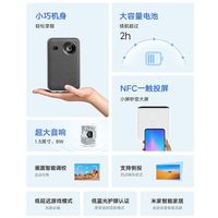 小米 投影仪mini