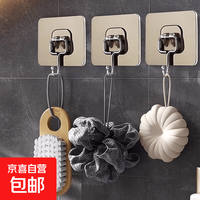 加大挂钩超强粘力免打孔厨房宿舍重物粘钩墙壁承重墙面调料架 5个(7x7cm)