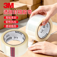 3M 封箱透明胶带311搬家仓库快递打包宽胶带48mm宽50m长1卷装