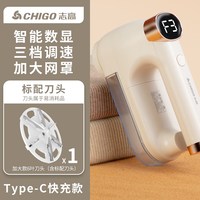 志高 毛球修剪器去球不伤衣去毛球神器家用衣服剃毛机除球器刮毛器