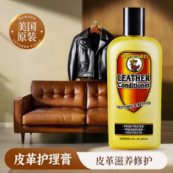 豪德 others 其他 HOWARD 豪德 皮革滋养膏 236ml 真皮沙发护理剂