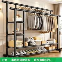京寻 落地立式衣架加粗加厚家用挂衣架卧室衣服架子双排移动简易衣帽架