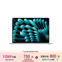 苹果 MacBook Air M5芯片 24GB+512GB 银色 笔记本电脑