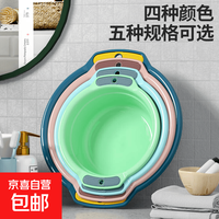 加厚塑料洗脸盆开饵盆家用洗漱盆大号塑料洗菜盆洗衣盆泡脚洗手盆 随机色号1个 特大号
