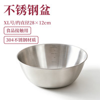 肆月 304不锈钢盆家用揉面盆厨房洗菜盆发面盆1个  XL号约直径28cm