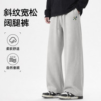 马克华菲 男士高腰垂感直筒裤