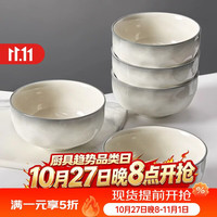 CERAMICS 釉下彩陶瓷米饭碗家用吃饭碗好看的小碗盘子餐具套装洗碗机可用 4.5寸石纹碗10个装