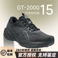百亿补贴：亚瑟士 新款GT2000 15男子稳定通勤支撑跑步鞋耐磨透气运动鞋