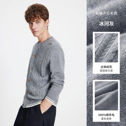 navigare 意大利小帆船纯羊毛针织开衫男新款时尚绞花保暖毛衣外套