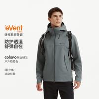 坦博尔 2026秋新款男士连帽软壳外套短款徒步登山防泼水舒适上衣