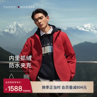 移动端：TOMMY HILFIGER Tommy秋冬男装户外保暖连帽风衣款软壳夹克外套