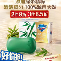 舒肤佳 排浊香皂 108g 青竹龙井香