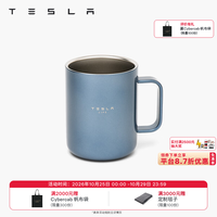 特斯拉 官方 TESLA LIFE 马克杯 冰河蓝