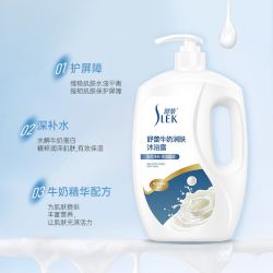 舒蕾 牛奶沐浴露  3.36斤家庭囤货装