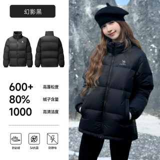 移动端：骆驼 火炉骆驼羽绒服冬季鸭绒男女加厚保暖短款防钻绒运动外套面包服
