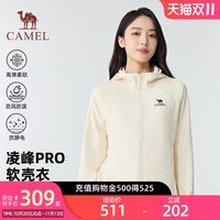 移动端：骆驼 凌峰PRO软壳衣女款26秋冬新款户外保暖短外套运动徒步夹克男