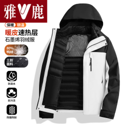 雅鹿 高档男士羽绒服秋冬季三合一可拆卸内胆加厚外套男新款冲锋服排骨 轻奢黑金新款国际大品牌高端档男幻影黑_暖白色 2XL