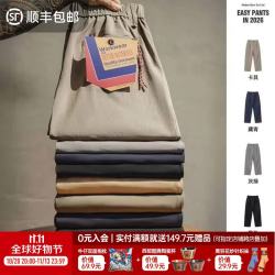 马登 工装Easypants软壳防水加绒长裤子男秋冬抗静电直筒裤男士休闲裤 藏青色 XL