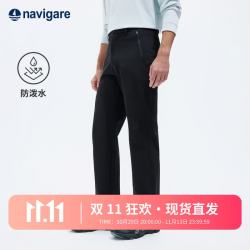 navigare 意大利小帆船户外徒步裤男2026春季新款软壳裤宽松直筒登山裤防水