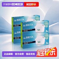 88VIP：碧然德 滤芯Pure Pro升级版通用滤水壶净水芯12只装