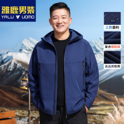 雅鹿 爸爸秋装外套新款中年男士户外软壳冲锋衣中老年男装三防夹克 深蓝  L
