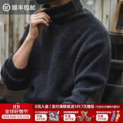 马登 美式复古高领针织衫 绿色 L