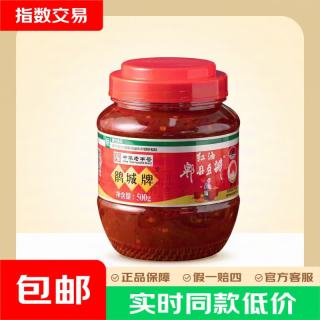 鹃城牌 郫县豆瓣酱红油 500g*1瓶