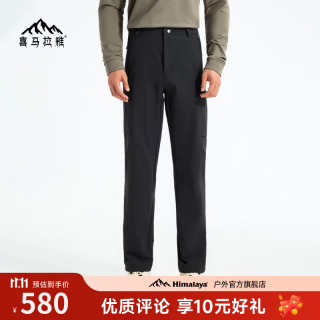 喜马拉雅 软壳裤防风防泼水耐磨多功能防护户外运动徒步登山裤男款 幻影黑 XXXL