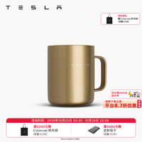 特斯拉 官方 TESLA 马克杯 金色