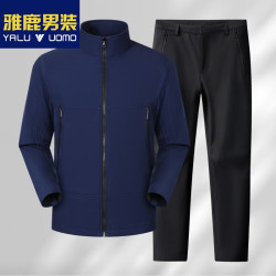 雅鹿 爸爸套装2025新款中年男士三防软壳冲锋衣外套户外休闲裤子两件装 2618深蓝+2612黑色  3XL
