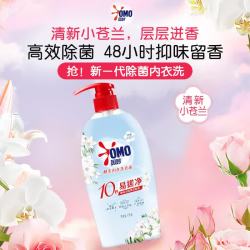 奥妙 10s去血渍 杀菌抑味 去除HPV小苍兰香 750G
