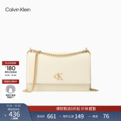 Calvin Klein女包优雅休闲通勤简约字母搭扣ck翻盖荔枝纹链条单肩包斜挎包礼物