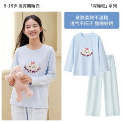 蕉氧芭 韩版卡通少女纯棉睡衣 8-18岁 儿童长袖家居服女童套装