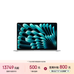 苹果 MacBook Air 15英寸 笔记本电脑 银色（M5 (10+10核)、集成显卡、24GB、1TB、2880*1864、60Hz）