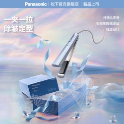 松下 手持挂烫机熨烫机家用小型烫衣服神器便携式蒸汽电熨斗美衣夹