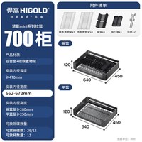 悍高 慧影系列抽屉式拉篮双层分体碗碟架铝合金厨房橱柜碗篮碗碟篮900