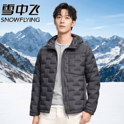 雪中飞 轻薄羽绒服男2026年秋冬新款连帽短款休闲百搭保暖鸭绒外套男 深灰色 L