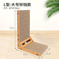 得酷 猫抓板 沙发床瓦楞纸 猫咪玩具用 大号铃铛款 60*40*26CM