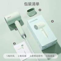 88VIP：博锐 飞科博锐电吹风机1800W家用宿舍用学生官方正品强力大功率吹风筒