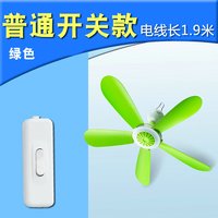 中联 小吊扇床上微风扇静音宿舍蚊帐落地支架子杆可选调速遥控定时