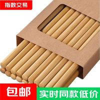 天然楠竹筷子家用27cm 10双