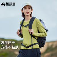 拓路者 长袖速干t恤女款夏弹力显瘦内搭打底团购速干衣运动跑步纯色上衣 芥末黄 L
