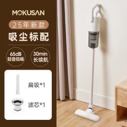 MOKUSAN 无线吸尘器 QUMUA款