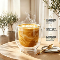 唯铭诺 耐热玻璃杯家用隔热双层玻璃杯女士水杯圆肚泡茶杯牛奶咖啡杯子