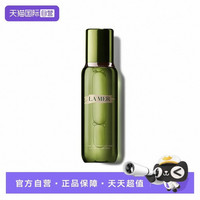 LA MER 焕新精粹水精华水 控油保湿 提亮修护 200ml