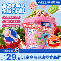 小鹿蓝蓝 菠菠莓莓饼干 草莓菠菜味 108g
